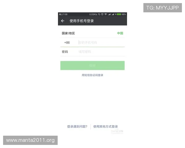 欧博开户注册操作技巧分享提升注册成功率的实用方法