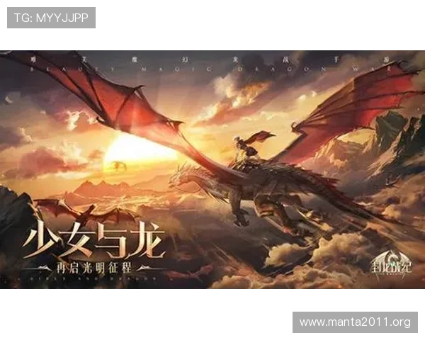 龙8登录最新版本上线带来更流畅的游戏体验和丰富的娱乐内容